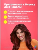 МХ ГЛОУ МАНИЯ Кондиционер 300 мл ( E4265500 )