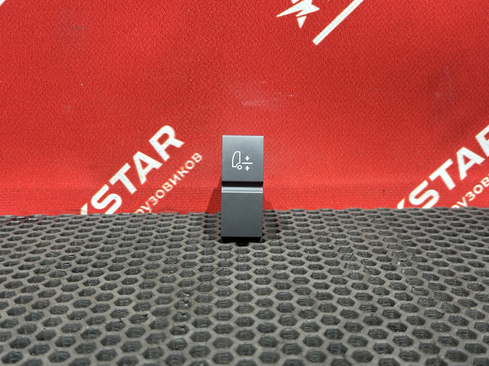 Кнопка выравнивания шасси