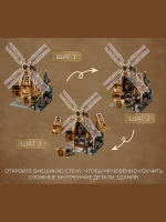 3Д Конструктор Стимпанк Ветряная мельница