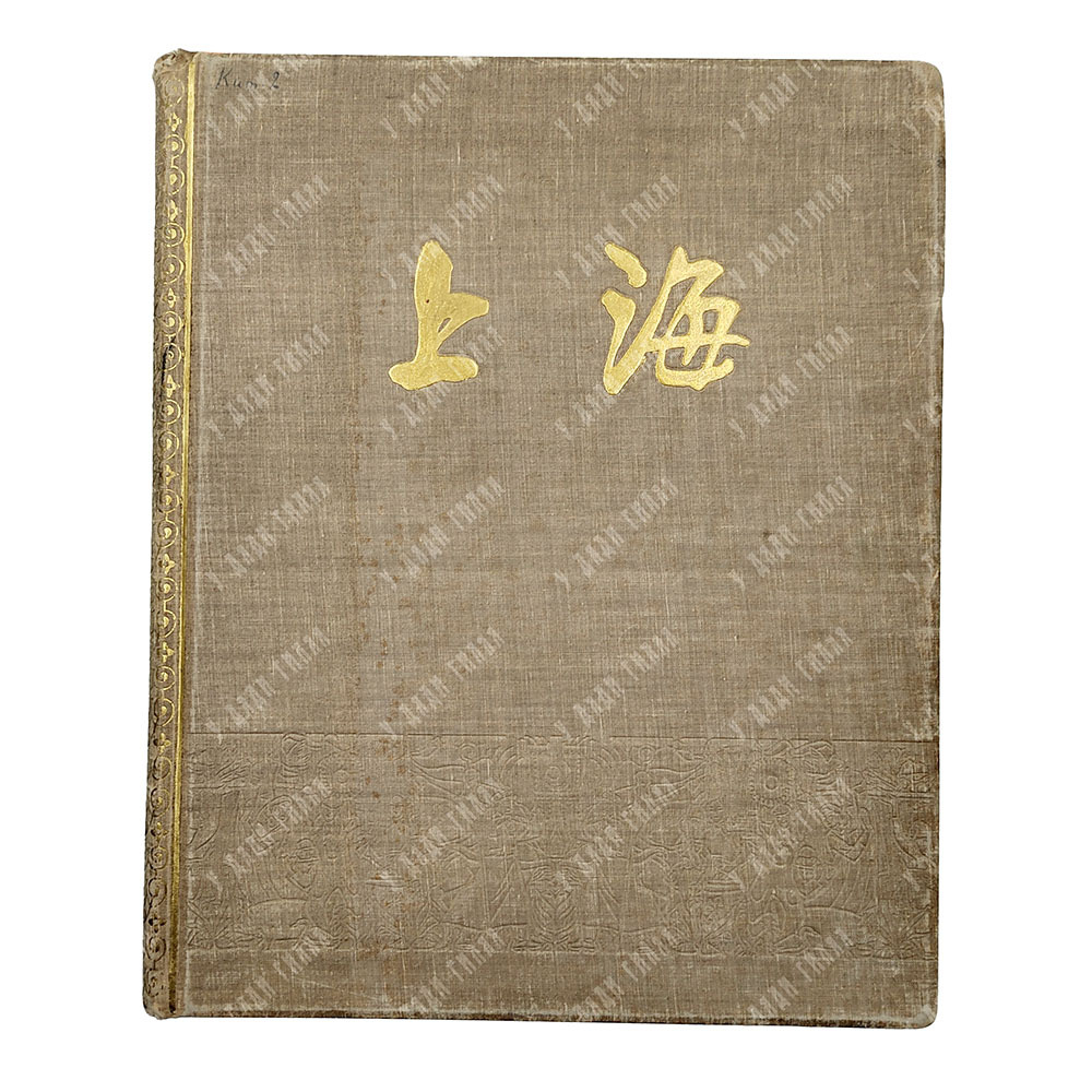 上海 [Шанхай] : альбом. – Ш.: Шанхайское народное художественное издательство, [1959].