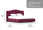 Мягкая двуспальная кровать "Бергамо" с подъемным механизмом