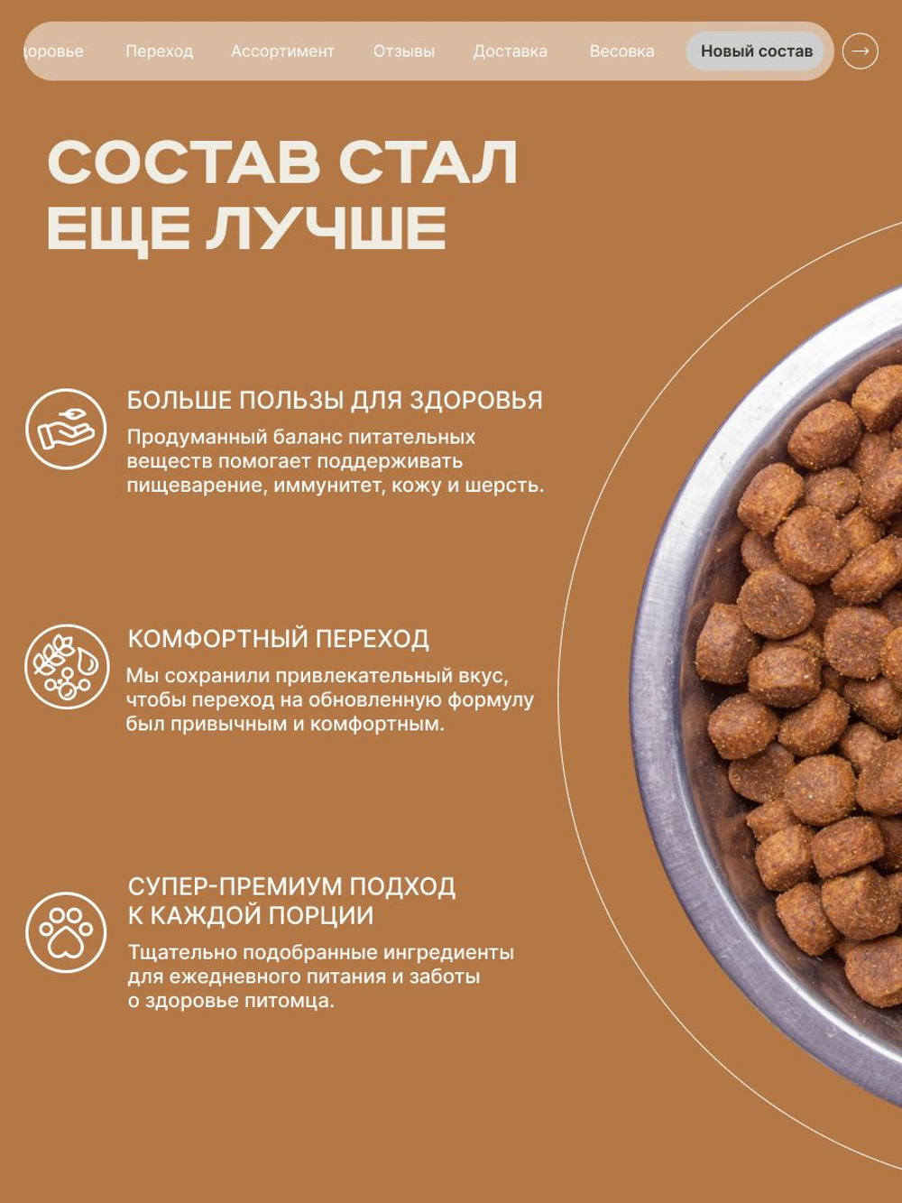 Корм сухой для взрослых собак породы Французский бульдог, с говядиной, 6 кг, QUATTRO