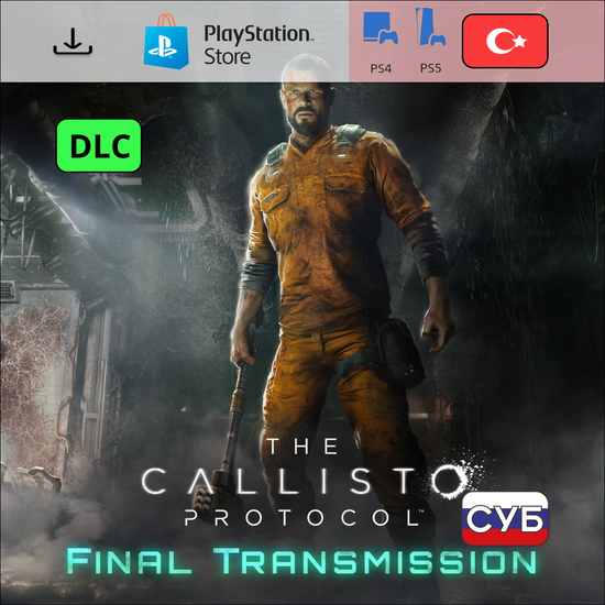 Дополнение The Callisto Protocol - Final Transmission (DLC)