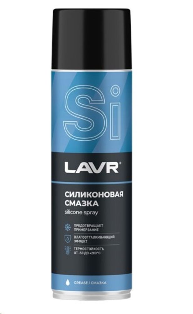 Смазка силиконовая 650 мл (аэрозоль) Silicon (LAVR)