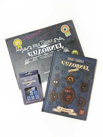 Набор «Сыщики спешат на помощь»