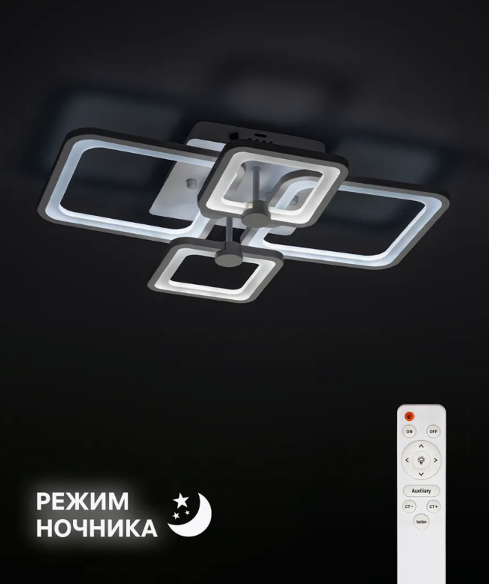 RITTER Люстра потолочная LED в комнату QUADRO