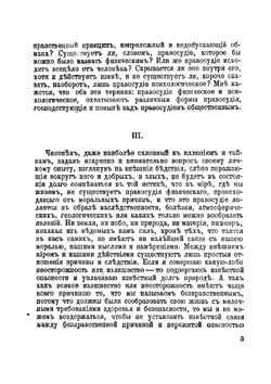 Полное собрание сочинений. Том 4 | Метерлинк Морис