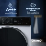 DeLonghi Стиральная машина DWM 724 VI ALICIA