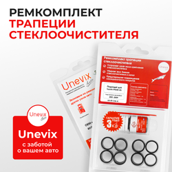 Ремкомплект трапеции стеклоочистителя Toyota IPSUM (II) [Кузов: ACM20#] 2001-2009 C-56