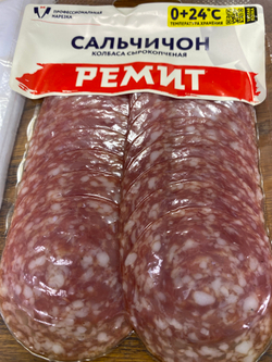 Сальчичон Ремит Сырокопченая колбаса