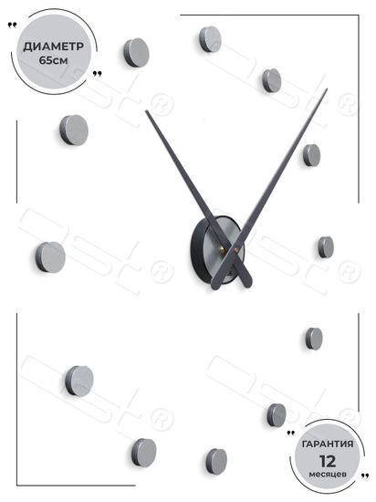Настенные 3D часы Monte-Carlo