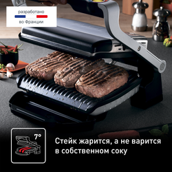 Умный электрогриль Tefal Optigrill+ GC712D34