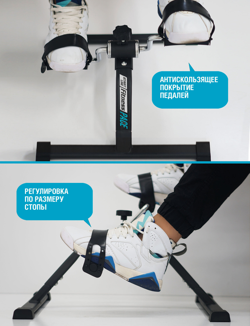 Мини-велотренажер PACE