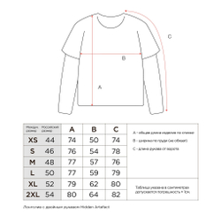 Лонгслив ATF "Steel Head" Чёрный