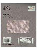 Колготки в сетку со стразами размер 5