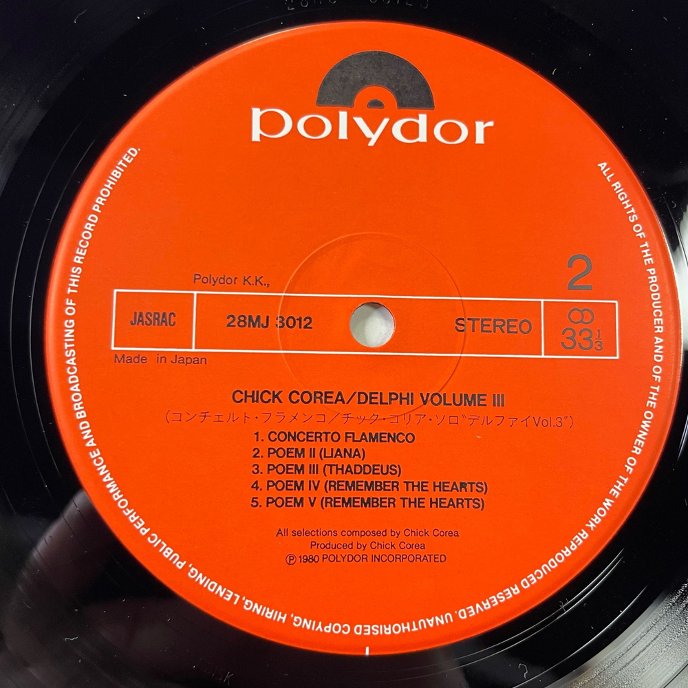 Винтажная виниловая пластинка LP Chick Corea, Delphi 3 Solo Piano Improvisations (Япония 1980) (Оби)