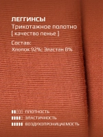 Спортивный костюм для девочки на осень