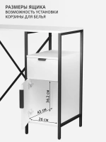 Стеллаж-шкаф для ванной и кухни Linne