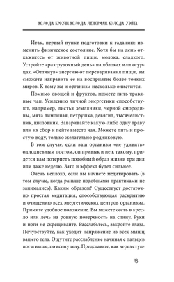 Карты Таро от А до Я. Колода Кроули; Колода Ленорман; Колода Уэйта