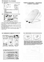 Унитаз ARNO напольный безободковый Ceruttispa CT7838 (620х345х800)