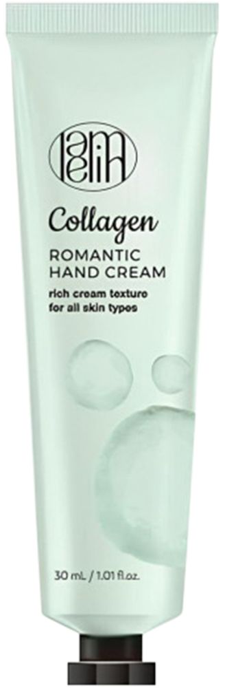 Lamelin Увлажняющий крем для рук с коллагеном Romantic Hand Cream Collagen 50мл