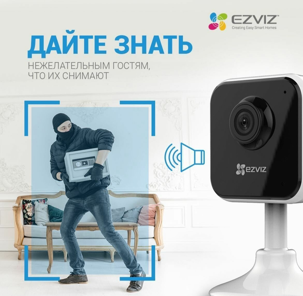 EZVIZ H1c Миниатюрная Wi-Fi-камера с универсальным разъемом Type-C.