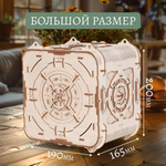 Деревянный конструктор Сейф "Стальной страж" (Lemmo)