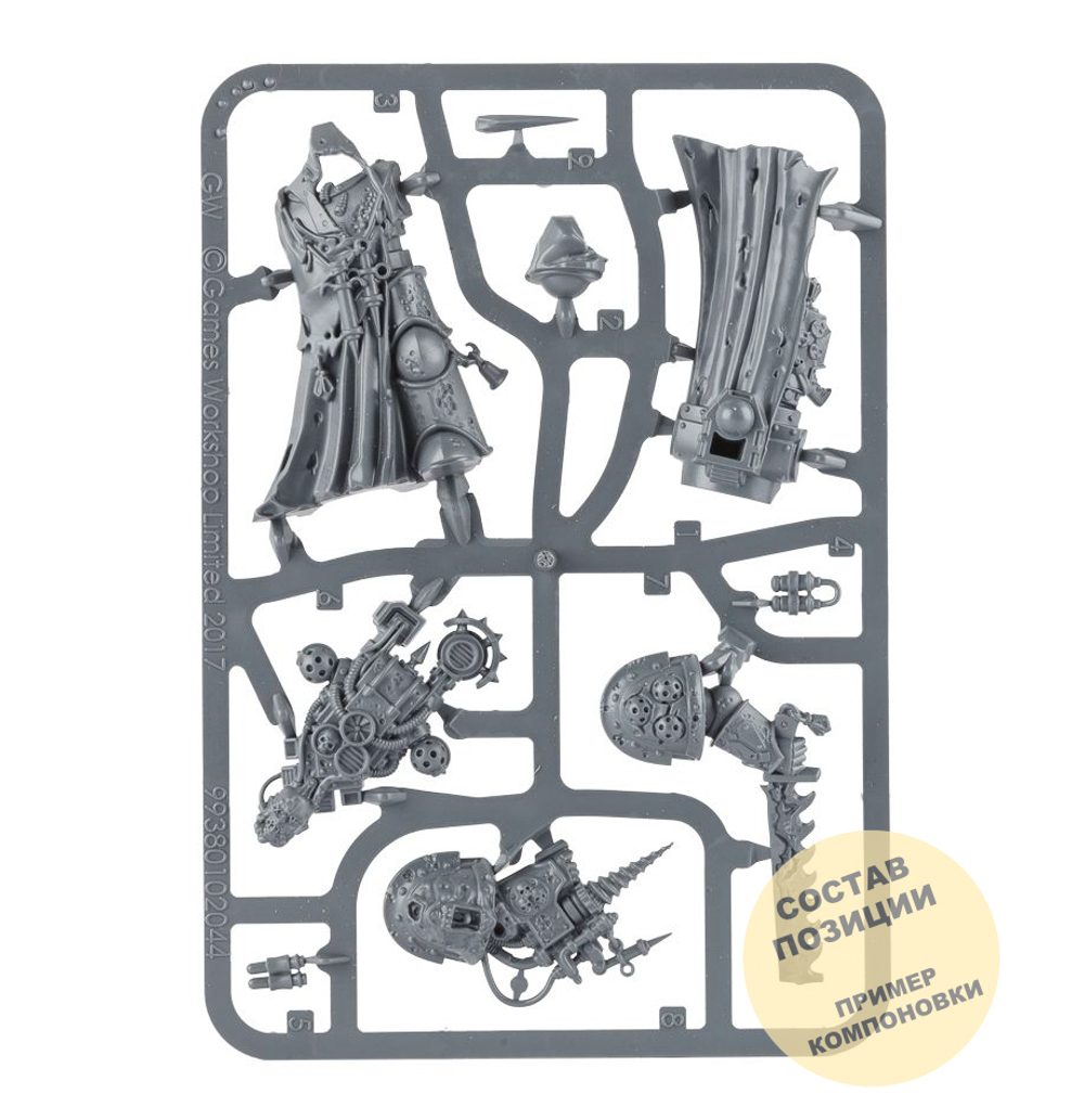 Nauseous Rotbone, the Plague Surgeon