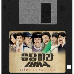 Альбом Reply 1994 1994 tvN Drama OST