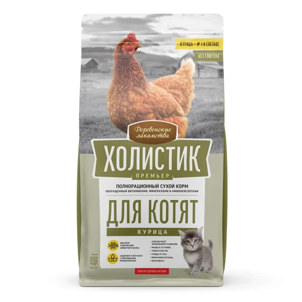 Деревенские лакомства холистик премьер сухой корм для котят с курицей - 400 г
