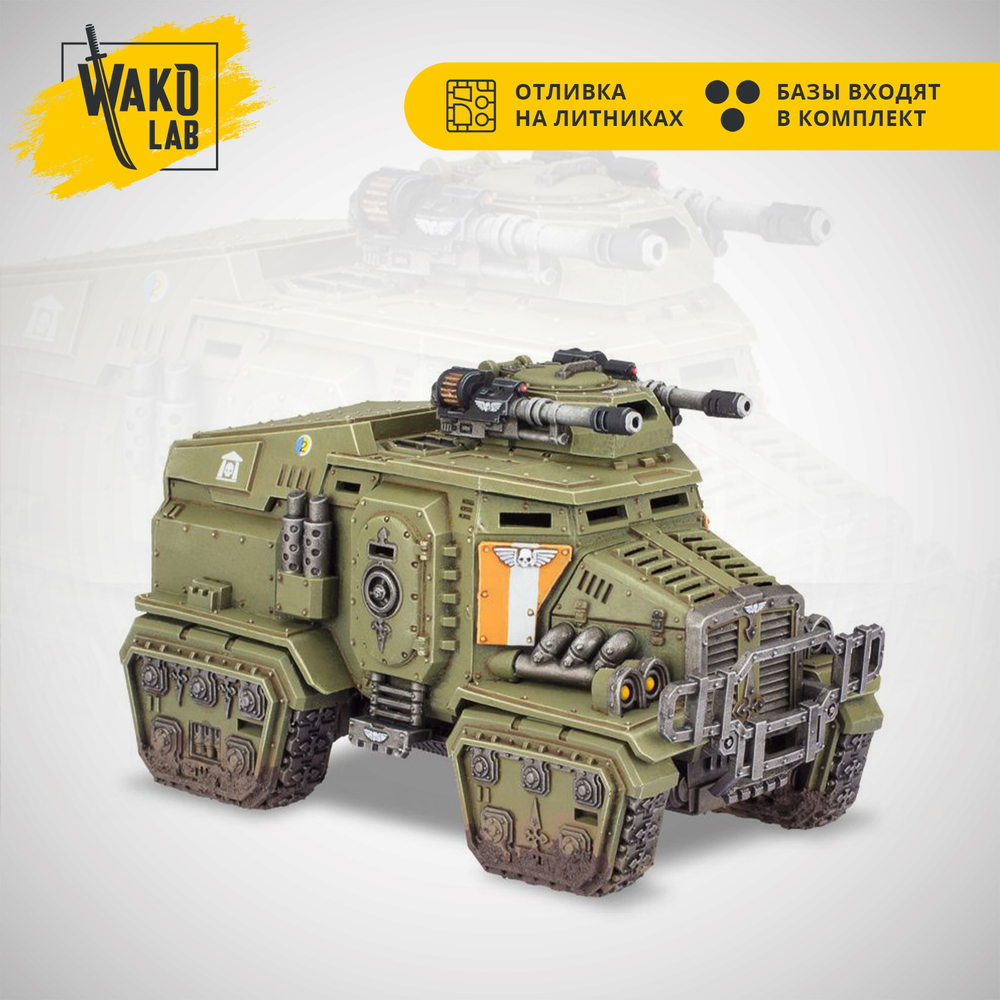 (2 in 1) Taurox / Taurox Prime