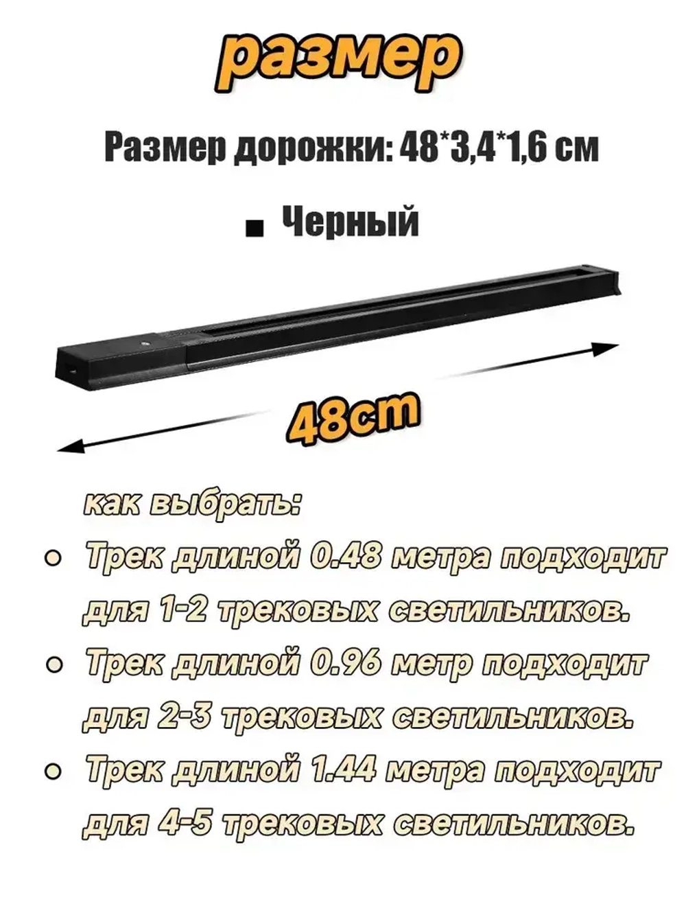 CHUANGYANG Трековый светильник, 40 Вт