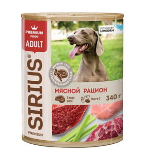 Сириус Консервы для взрослых собак Мясной рацион 340гр.