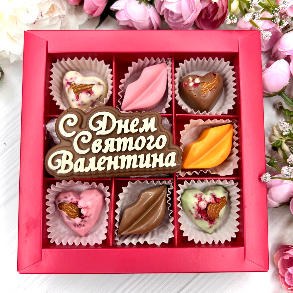 Шоколадный подарок "С Днём Святого Валентина": шоколадка-надпись и 7 конфет ручной работы