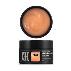 Гель для верхних форм 13 (AIR 13)