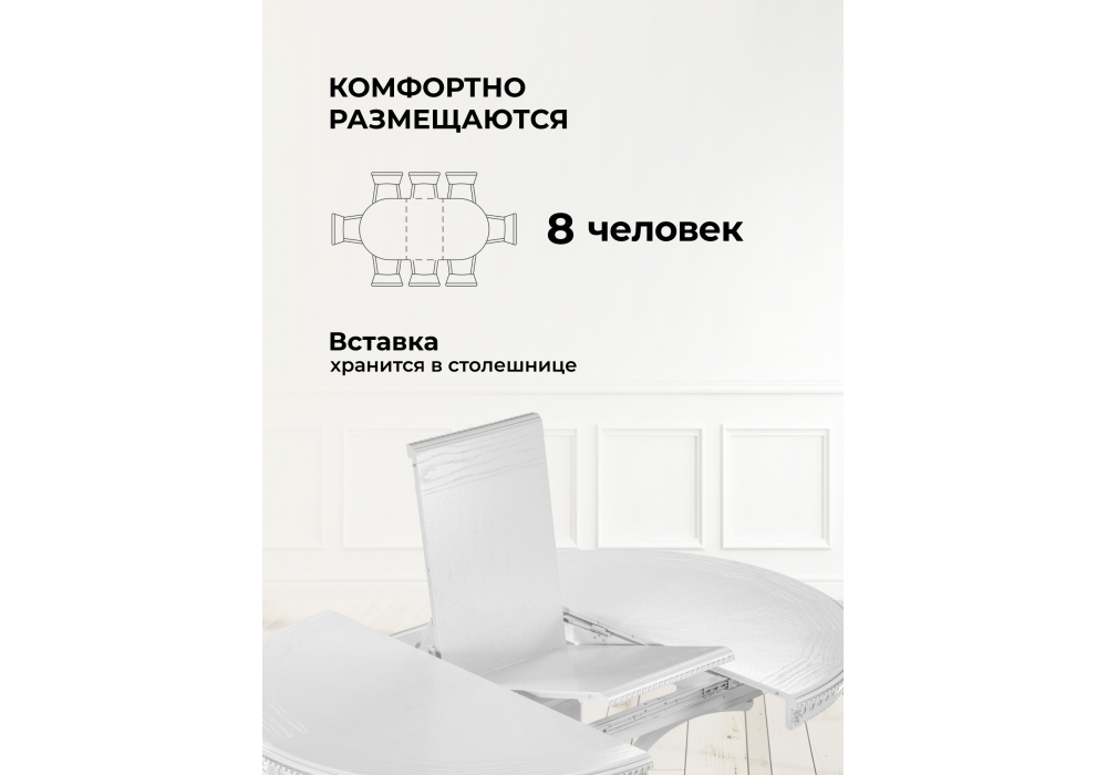 Стол деревянный Woodville Нозеан круглый белый, серебро