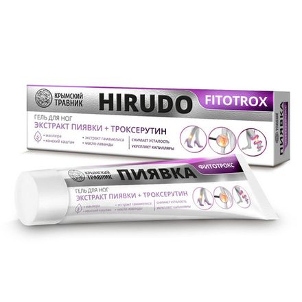 "Пиявка Фитотрокс" Гель для ног с троксерутином