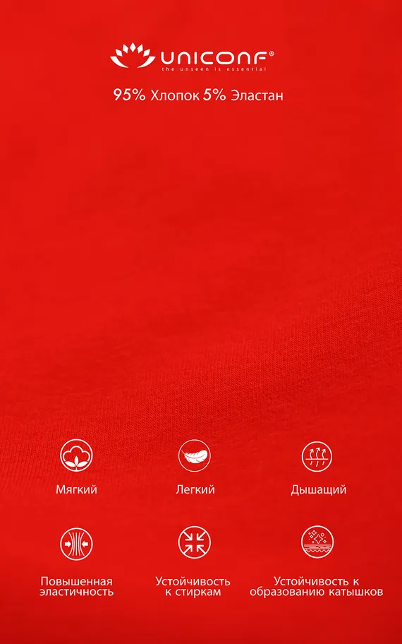 Мужские трусы BB34R Красный