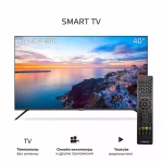 Телевизор HARPER 40F660TS
