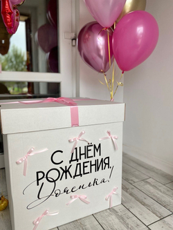 Воздушные шары в коробке с бантиками №1146