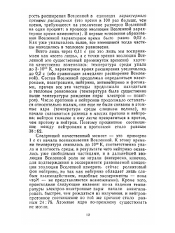 Почти всё о ядерном реакторе | Л.В. Матвеев