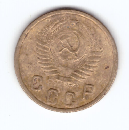 2 копейки 1956 года VF. №6