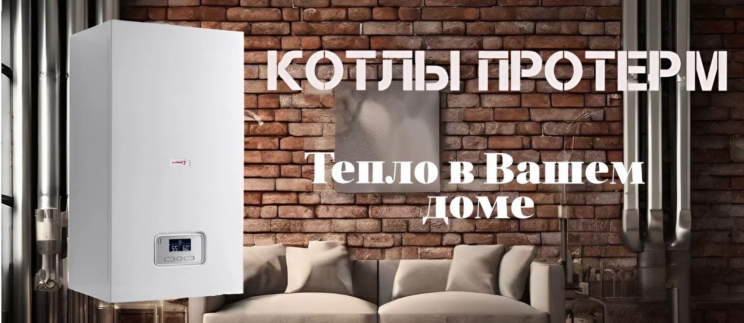 Купить со скидкой