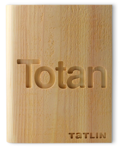 Деревянная книга «Totan»