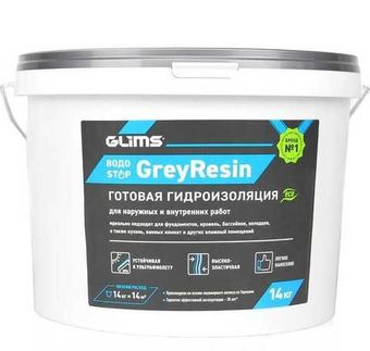 Гидроизоляция Glims GreyResin многоцелевая 14 кг