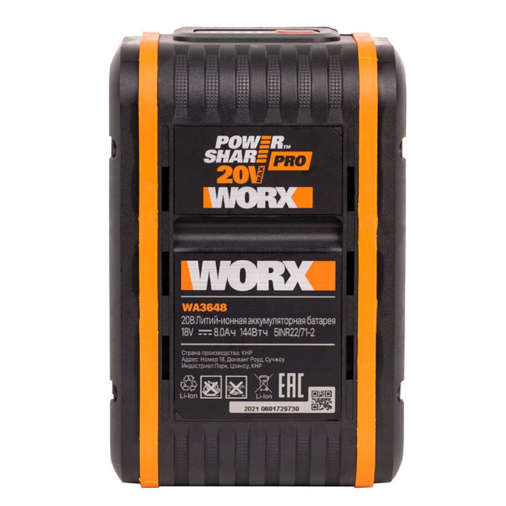 Аккумуляторная батарея WORX WA3648  20V 8,0Ач