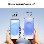 6.2" Смартфон Samsung Galaxy S25 12/512Gb,  SM-S931B,  NFC,  AMOLED,  120Гц,  4000мAч,  серый