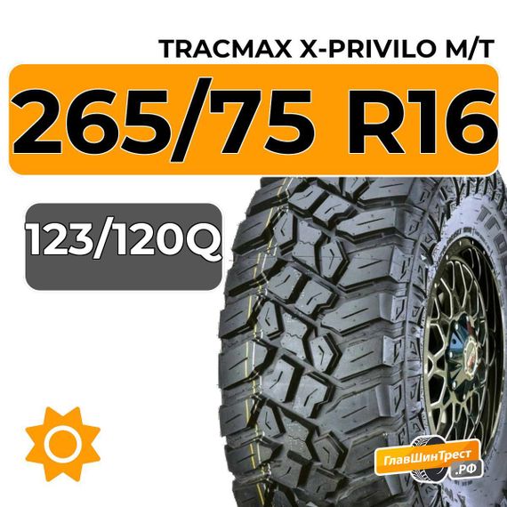 Tracmax X-Privilo M/T 265/75 R16C 123/120Q