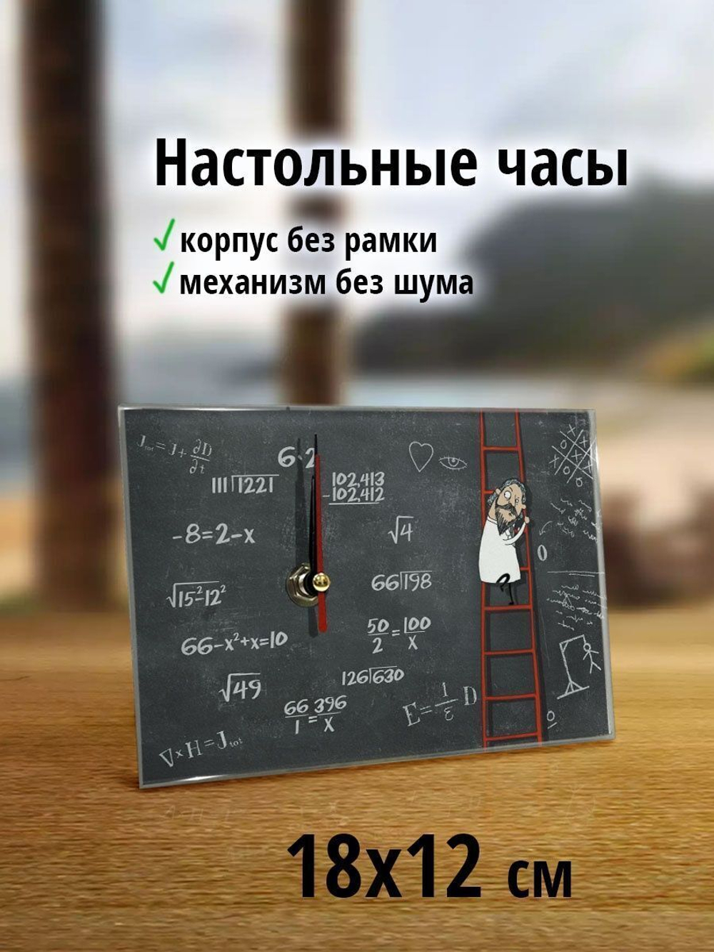 Часы детские настольные Декор для дома, подарок