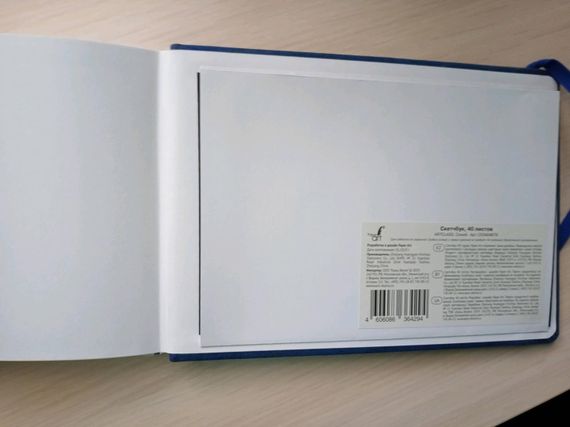 ARTCLASS. Синий